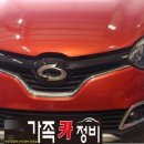 화명의카서비스 이미지