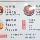 서대문 명지대2길 이미지