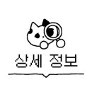 소풍재 풀빌라 가족 커플 스파펜션 이미지