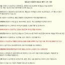 세진관광주 이미지