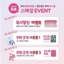 NC 대전유성점