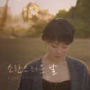소란소란