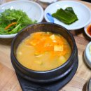 산해한정식 이미지