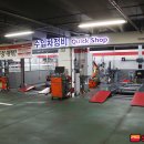 스피드메이트이마트해운대점 네이버블로그