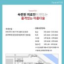 톡스앤필의원 전주점 이미지
