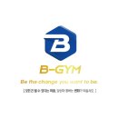 내추럴Gym 이미지