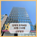 신방빌딩 이미지