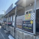 크레파스펜션