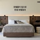 한샘푸드 이미지