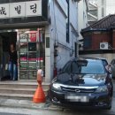 건양한의원 이미지