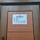 서울지방변호사회 노동조합 이미지