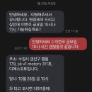 디에스오토 면접 보러 간 후기