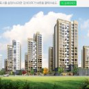 전농 신동아 아파트 평당 1290만원 이미지