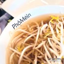 송파라보로 | 잠실 포메인 올림픽평화의문점 : 분보싸오 & 베트남 쌀국수