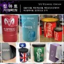 금강산한증막사우나 이미지