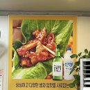 낮엔올갱이밤엔과메기