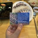 청파수산 - 동구 경안로 938 | 제주도 고등어회 맛집 청파 식당 ｜내돈내산 포장 아쉬웠던 점.. 진짜 솔직 후기