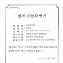나누리유통 이미지