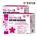 동화약품(주) 이미지