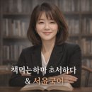바른문해력국어교습소