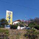 채담한우촌 이미지