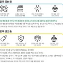 조이메디 이미지