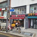 김종구부산어묵신 이미지