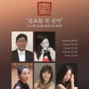 아르티스타