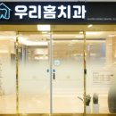 자연미치과의원 네이버블로그