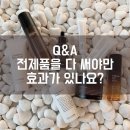 인셀덤&보타랩 거제점 | 인셀덤사업 확실하게 알아보고 결정해야죠!