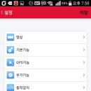 (주)큐알온텍