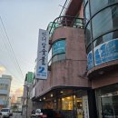 잔디밭숯불 2