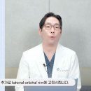 2060오스킨성형외과의원 이미지