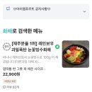 화채가게 이미지