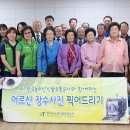 강진군 수화통역센터 이미지