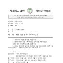 세림특수