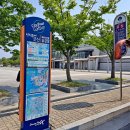 1박2일유람선연계코스 이미지