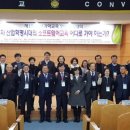 한국컴퓨터교육