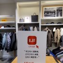 LF광주흑석헤지스