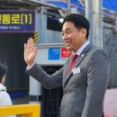 백문초등학교 이미지