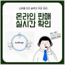 GS마켓 옆 이미지