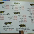 백령도 횟집 이미지