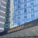 스카이 당구 | 김포] 마리나베이 서울 프리미어 패밀리 트윈 후기, 서울근교호캉스추천 (+스카이풀, 부대시설, 불꽃놀이)