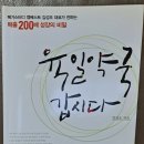 육일미용실