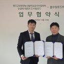 (주)청도환경 이미지