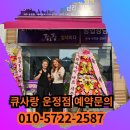 운정역길(1) 이미지