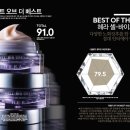 한바이오코스메틱
