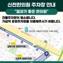 삼미한의원 이미지