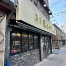 (주)친한F&amp;B 이미지