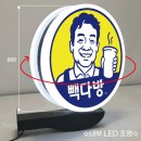 사인스토어;동서광고사